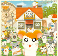 hamtaro 0 uluhlu
